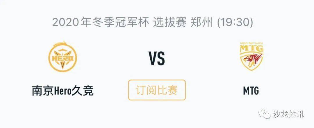 1逆转战胜 1逆转战胜