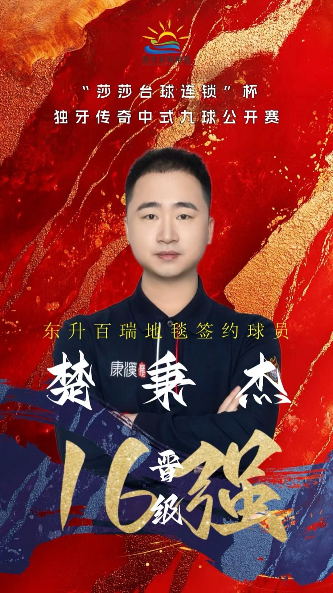 本篇文章带
