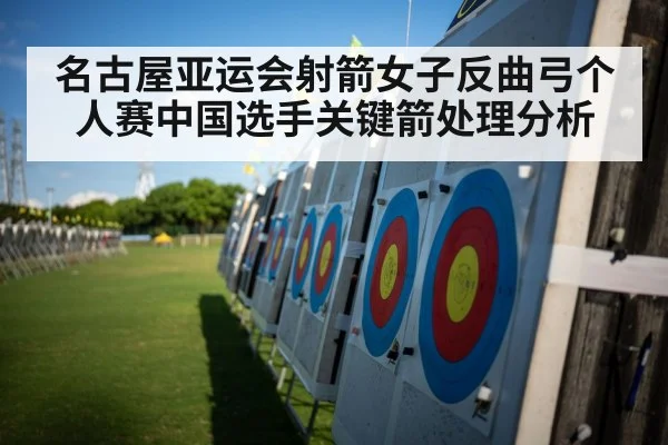archery wind flag outdoor